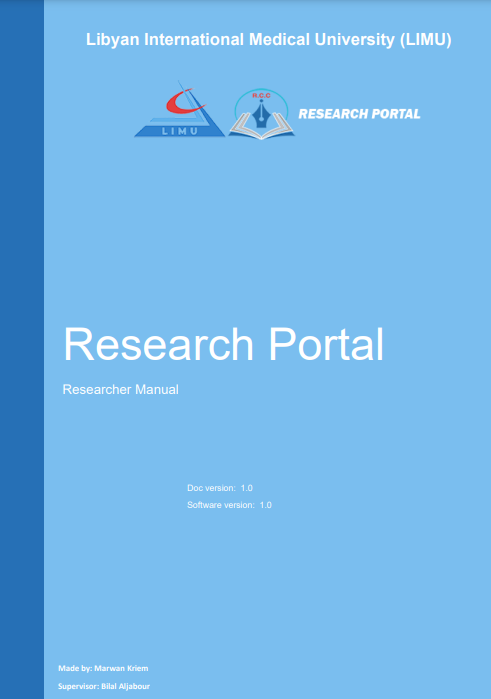 limu research portal manual